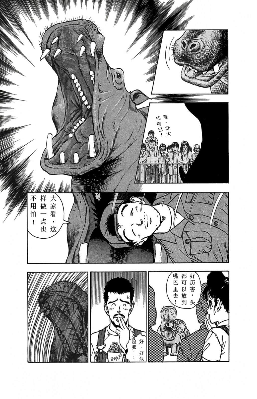 Page 186