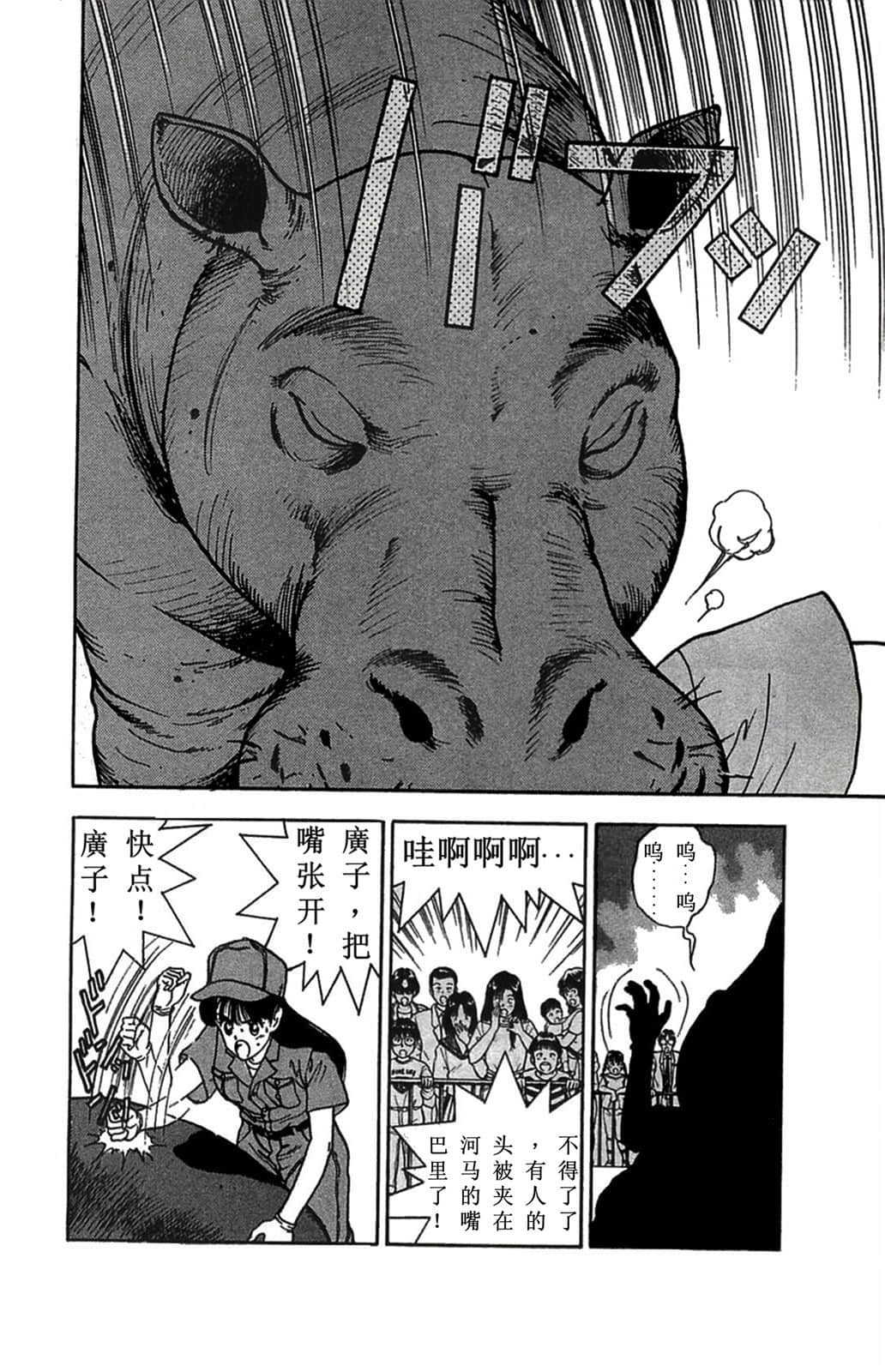 Page 187