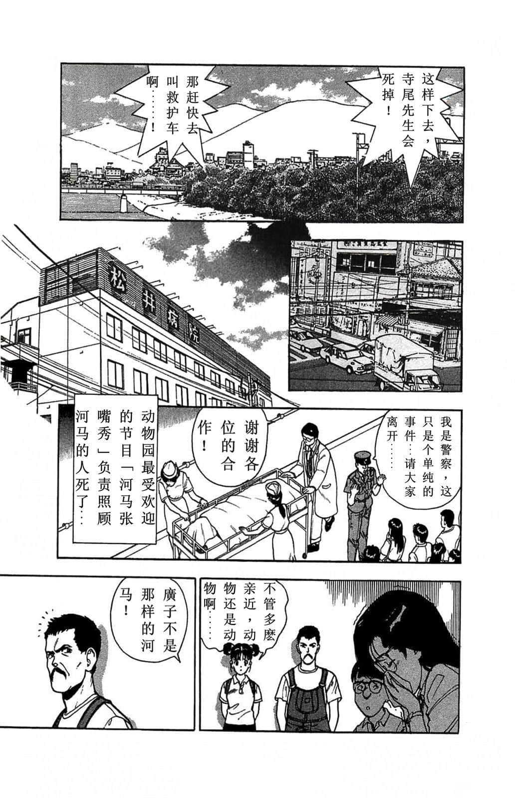 Page 188