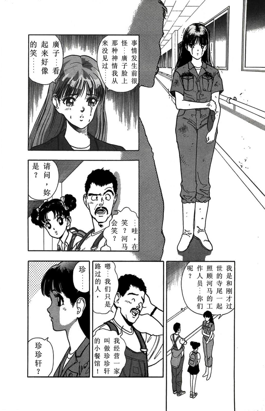 Page 189