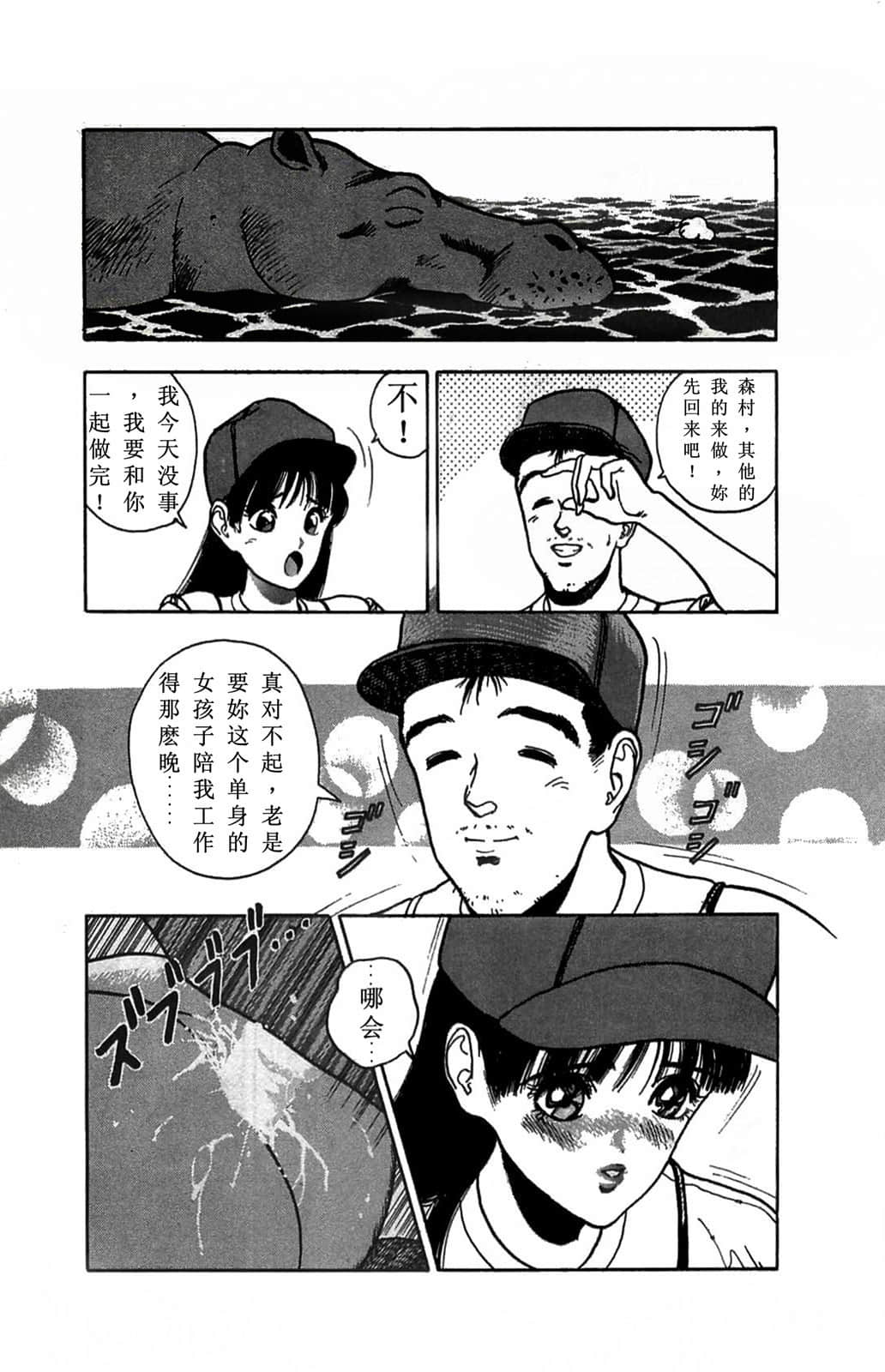 Page 194