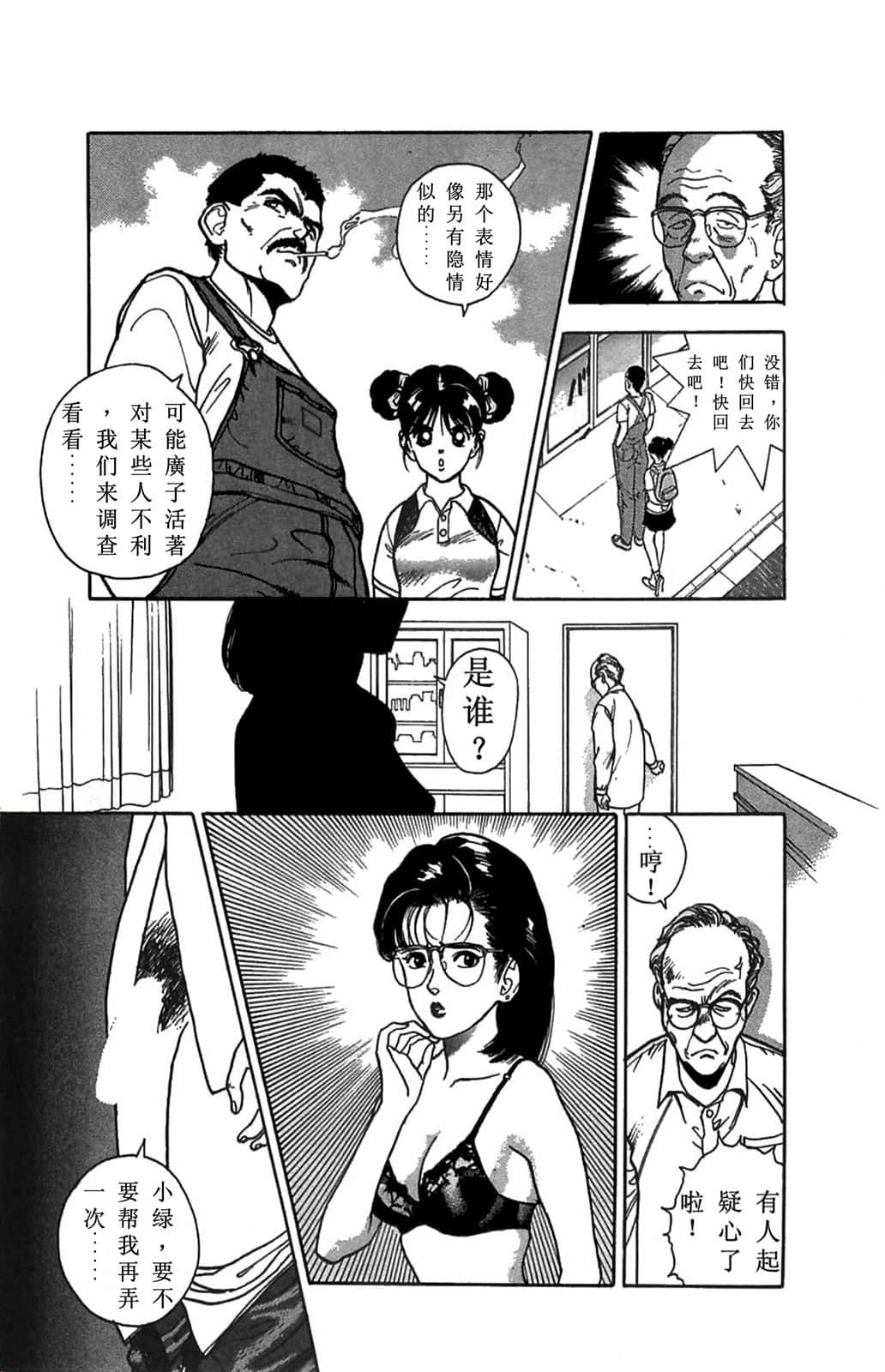Page 198