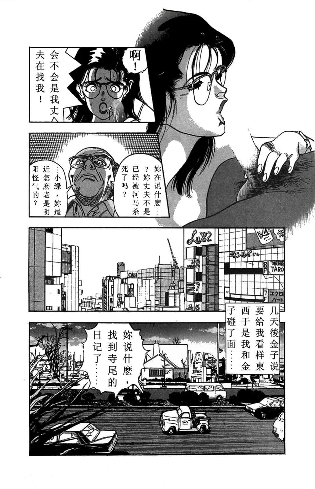 Page 199