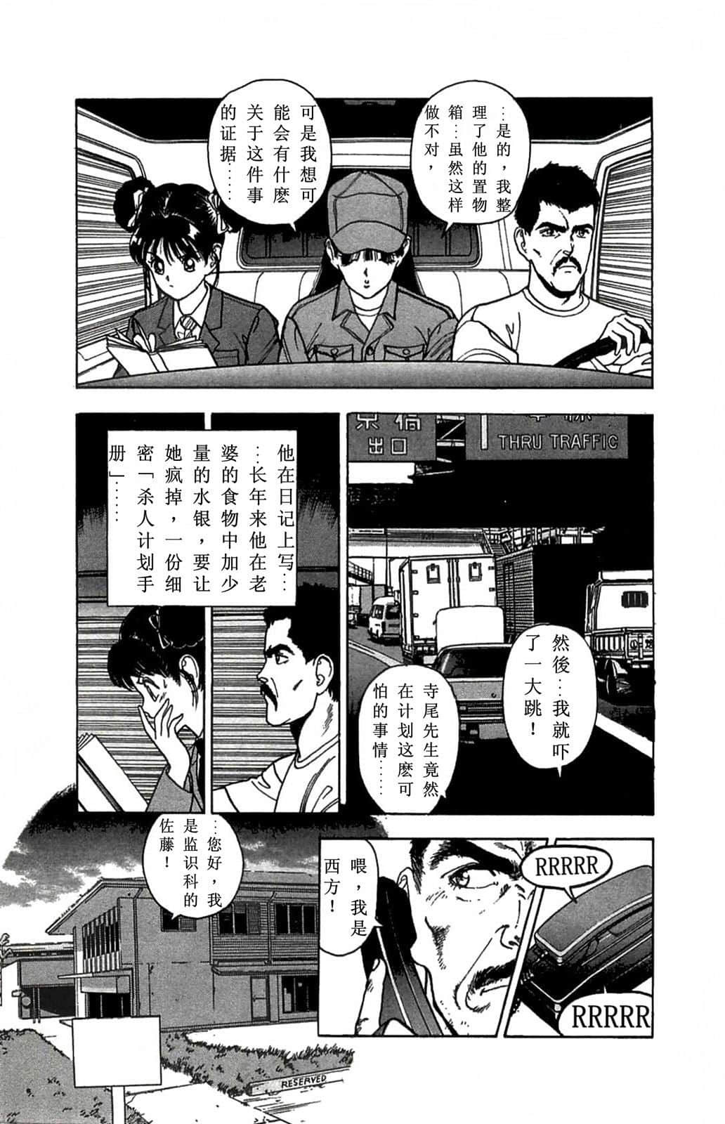 Page 200