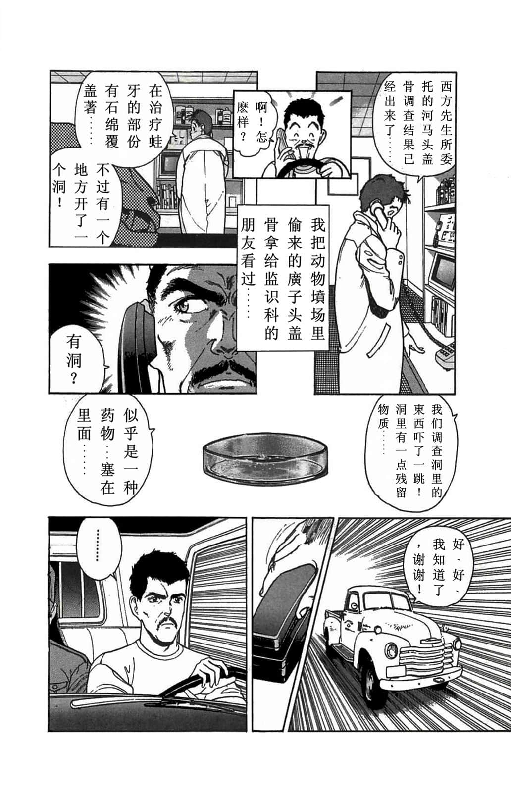 Page 201