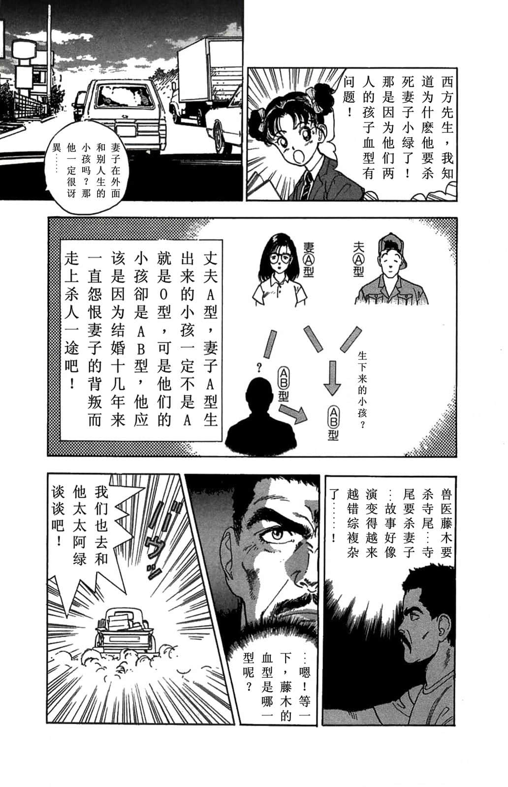 Page 202