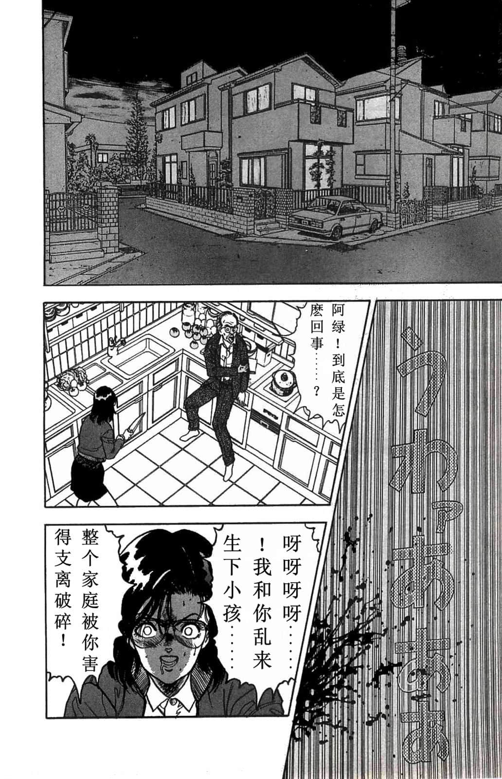 Page 203