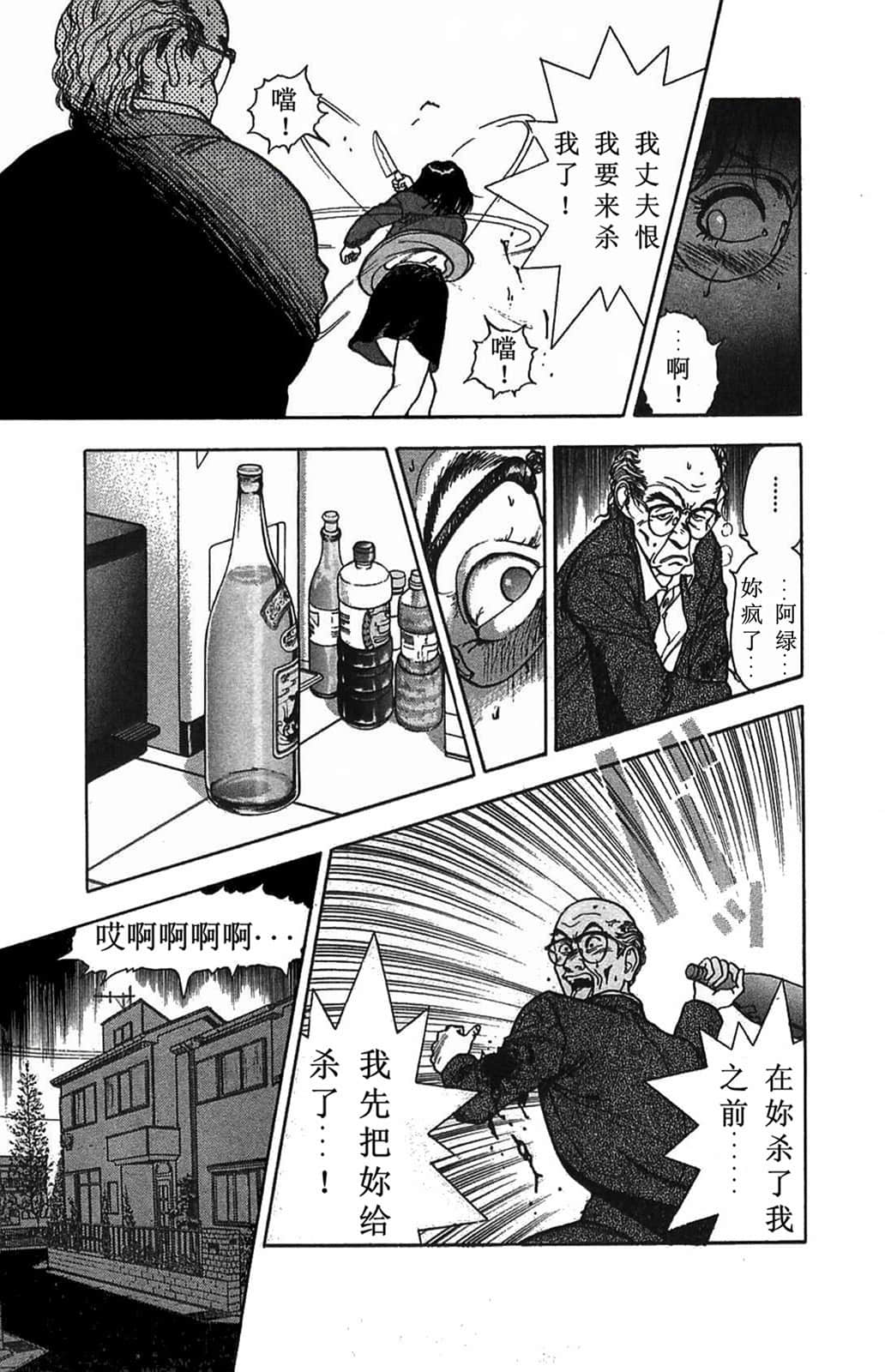 Page 204