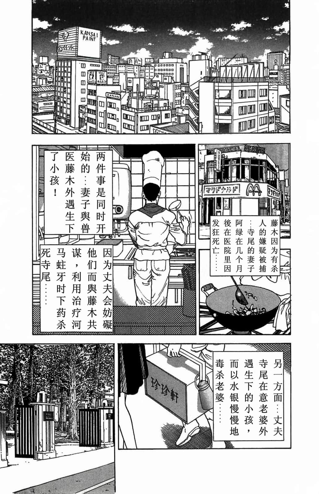 Page 206