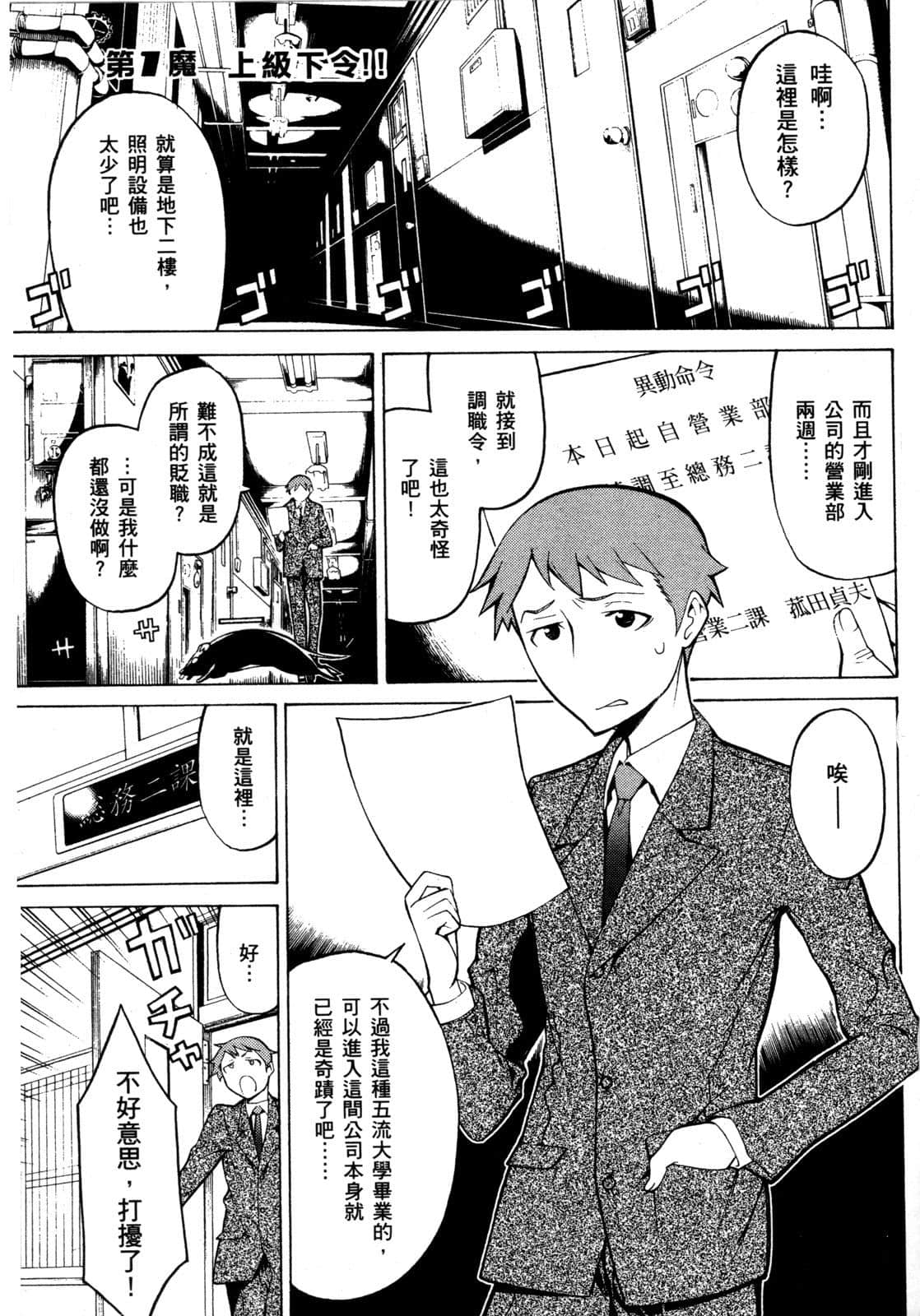 第 5 页