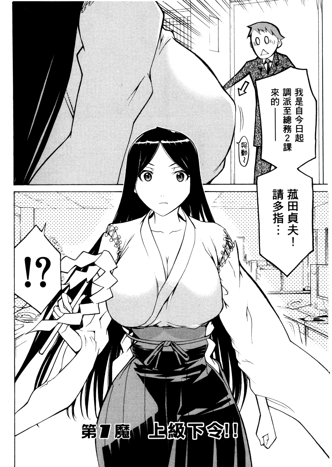 第 6 页
