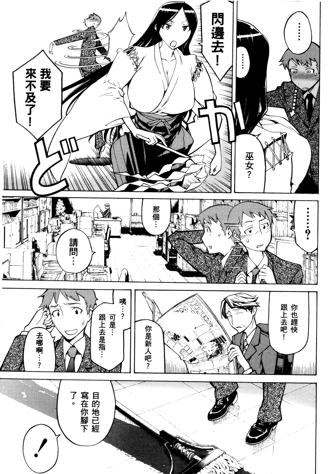 第 7 页