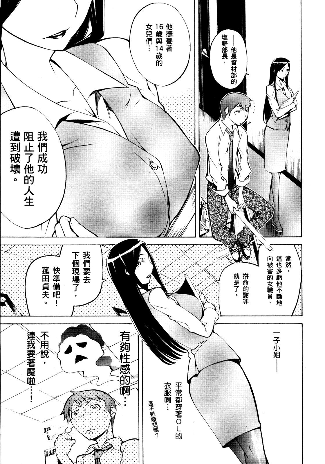 第 19 页