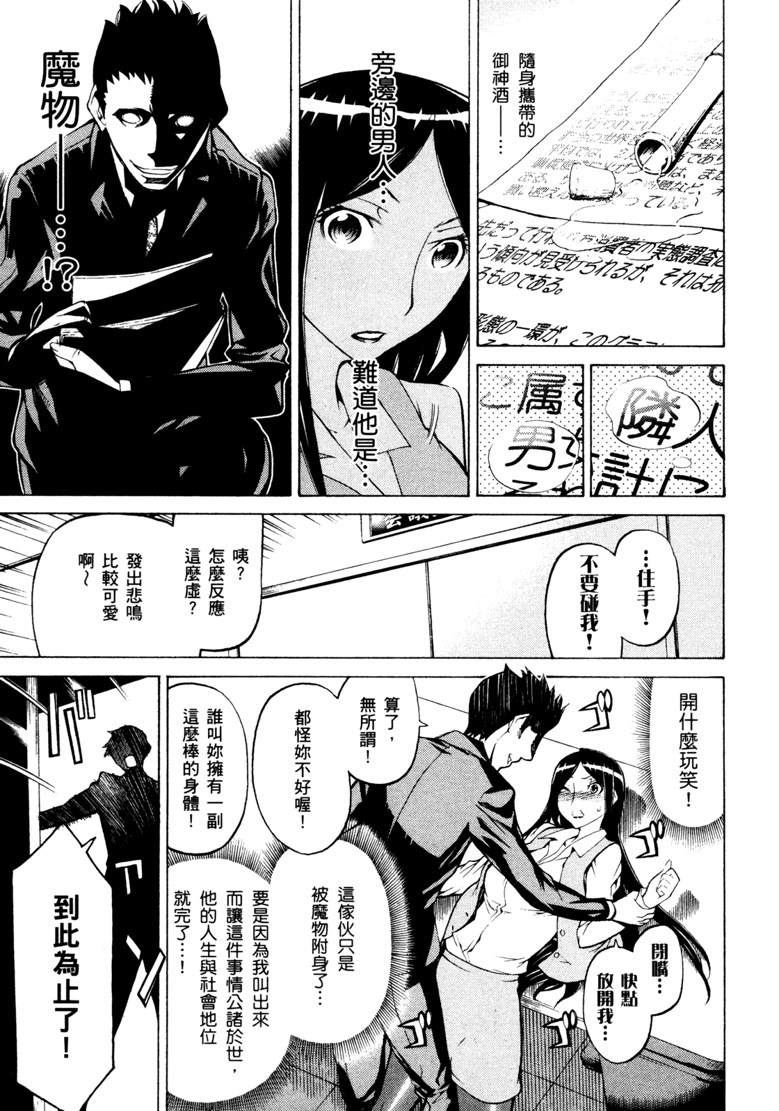 第 21 页