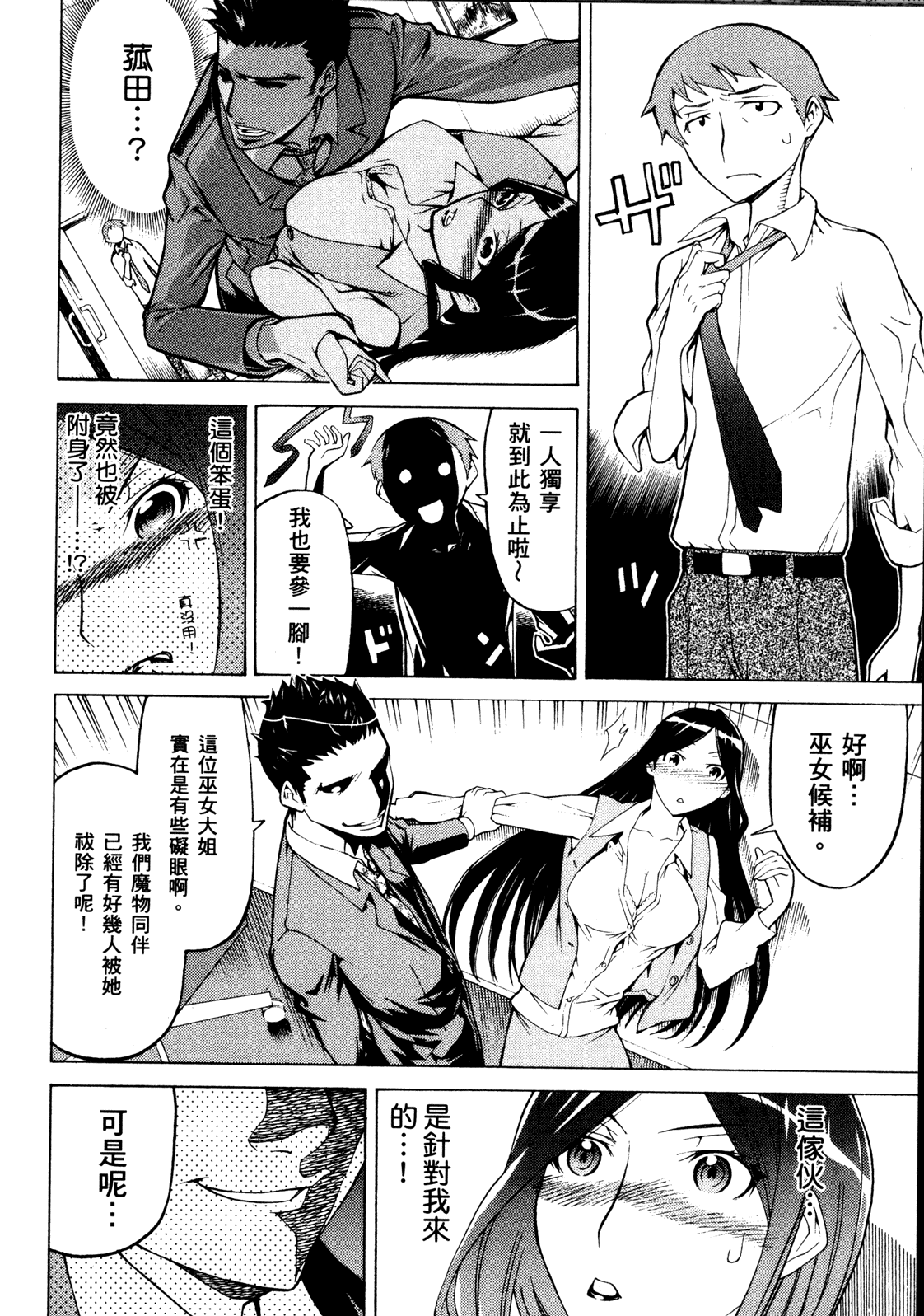 第 22 页