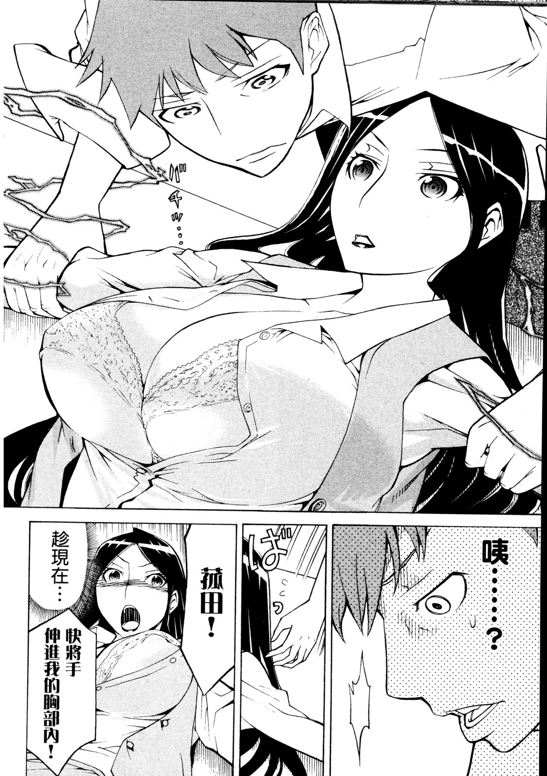 第 24 页