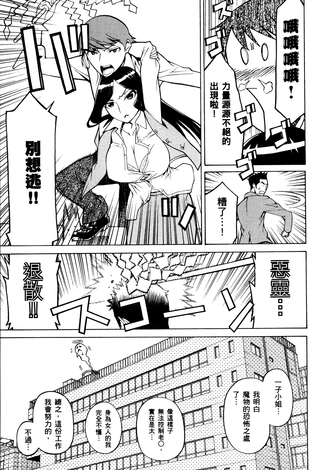 第 27 页