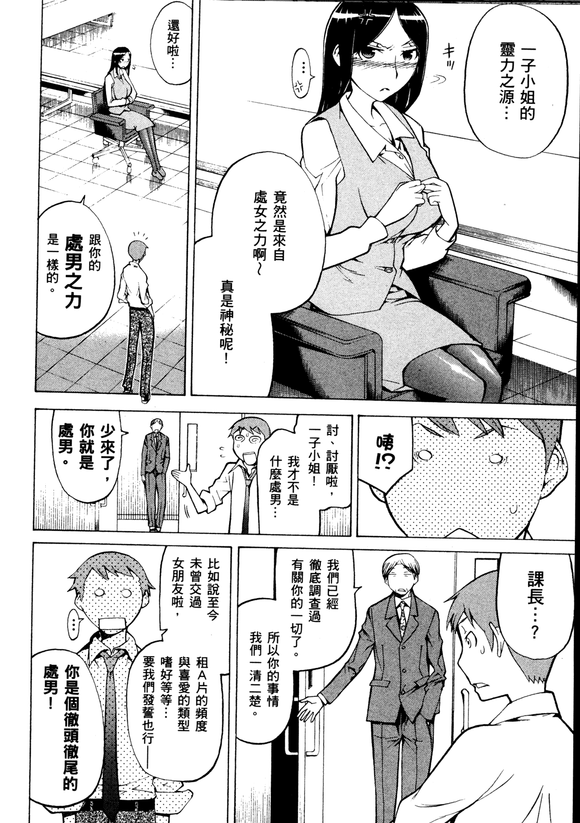 第 28 页