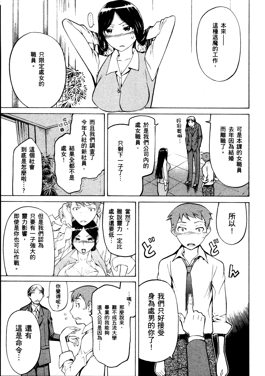 第 29 页