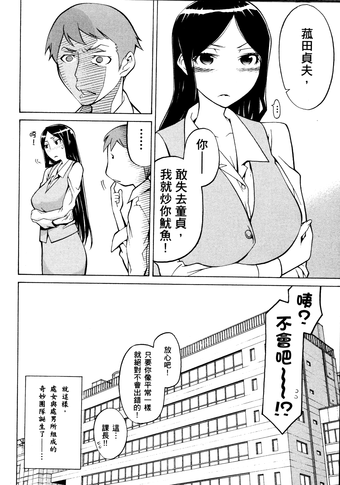 第 30 页