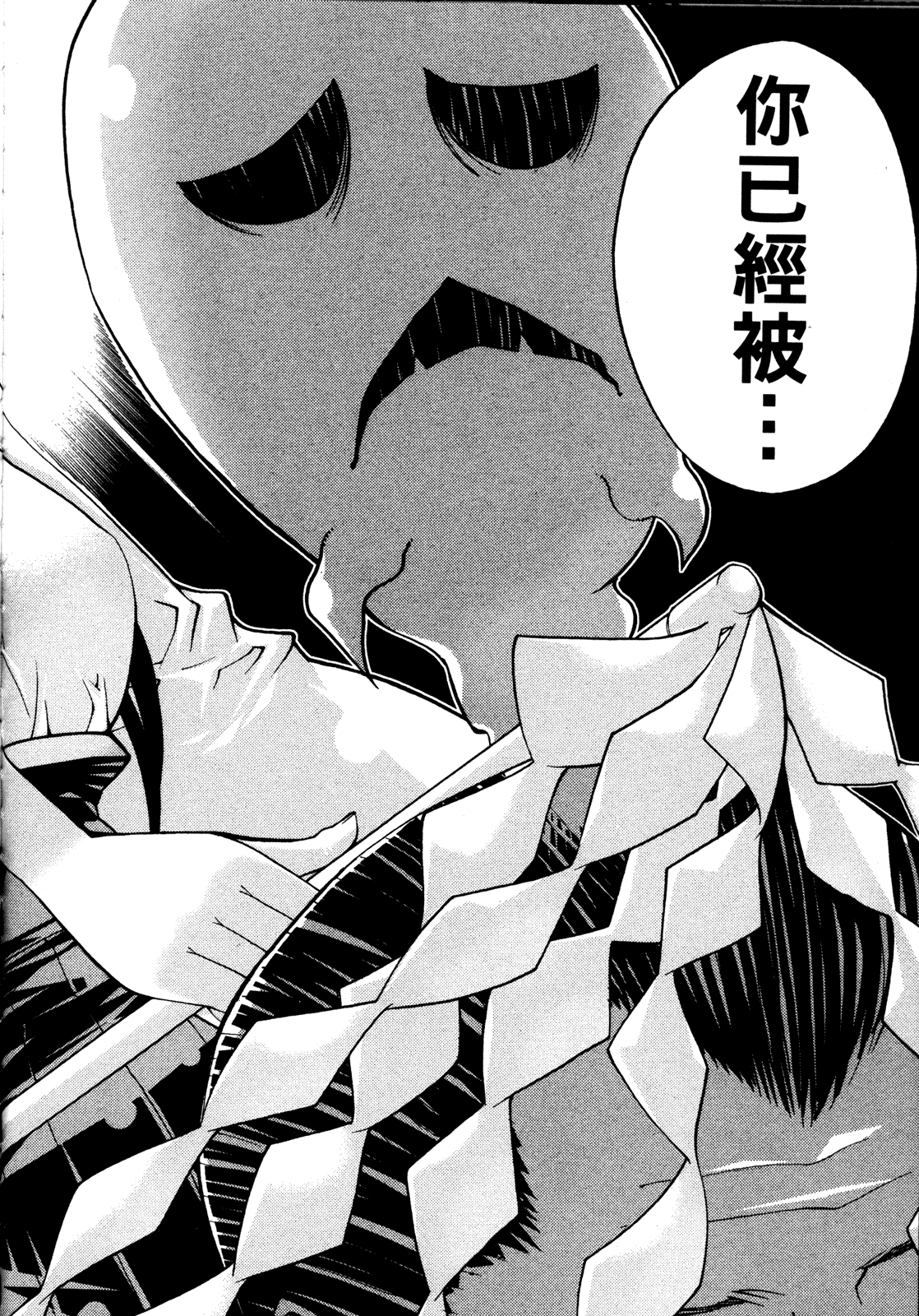第 32 页