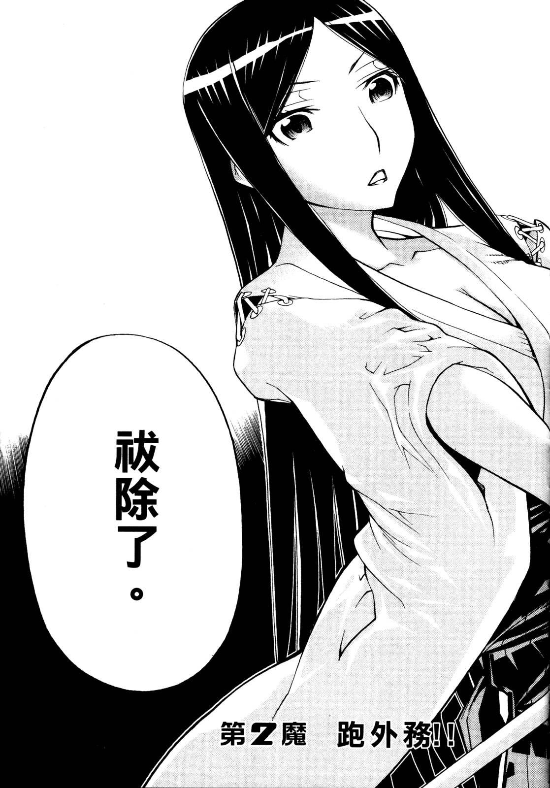 第 33 页