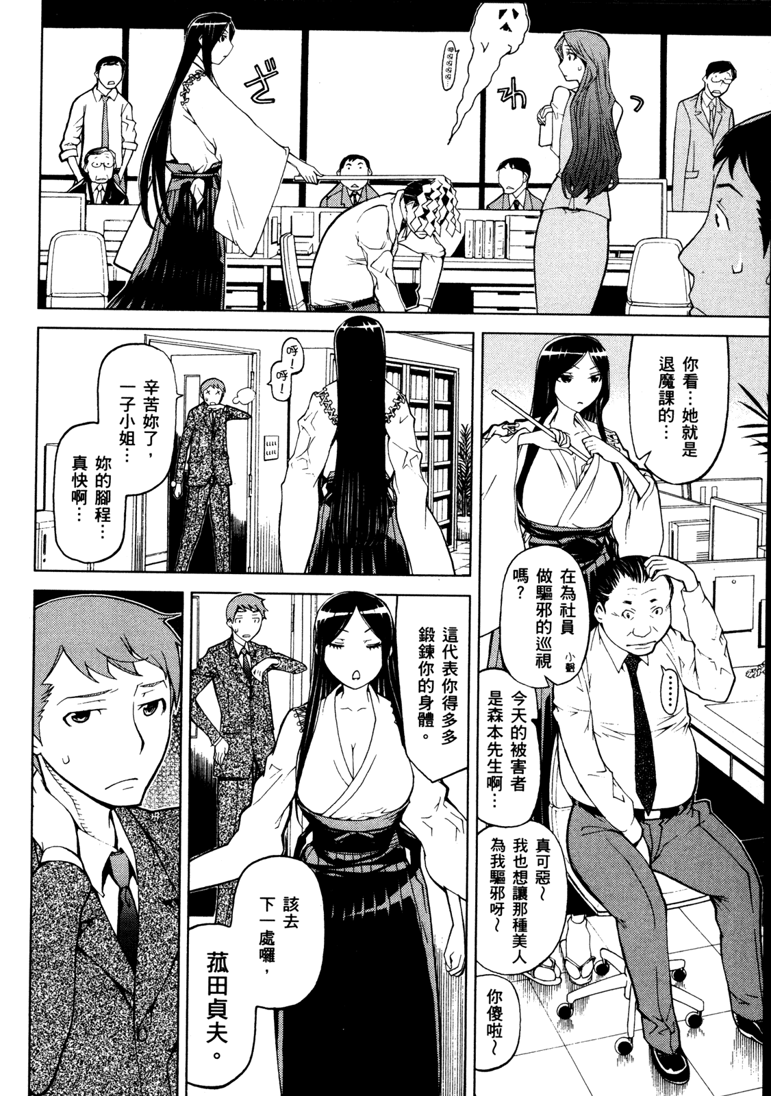 第 34 页