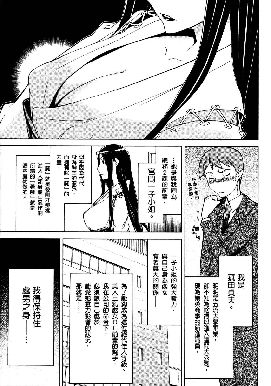 第 35 页