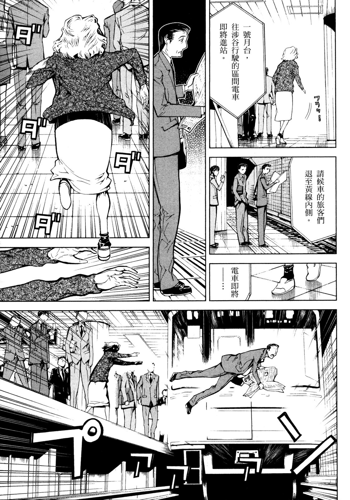 第 37 页