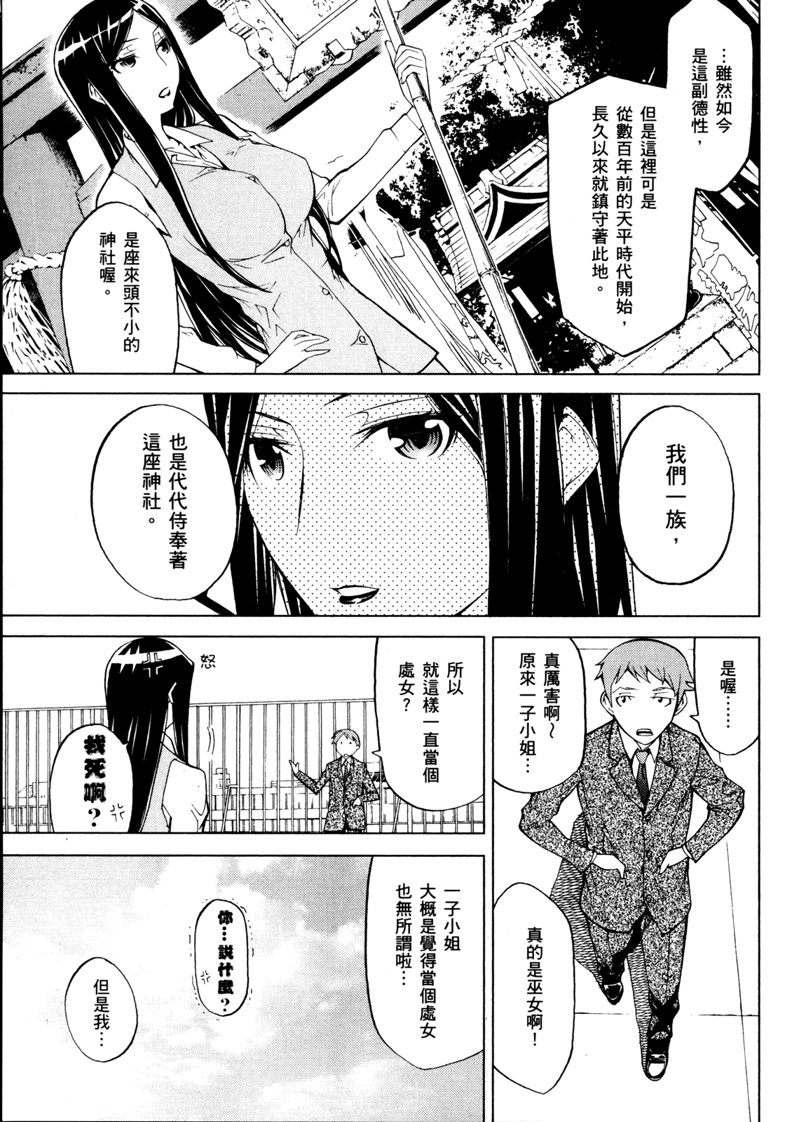 第 39 页