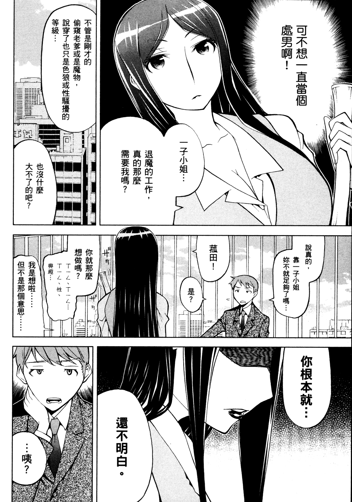 第 40 页