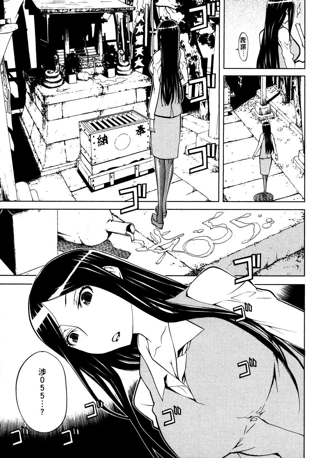 第 41 页