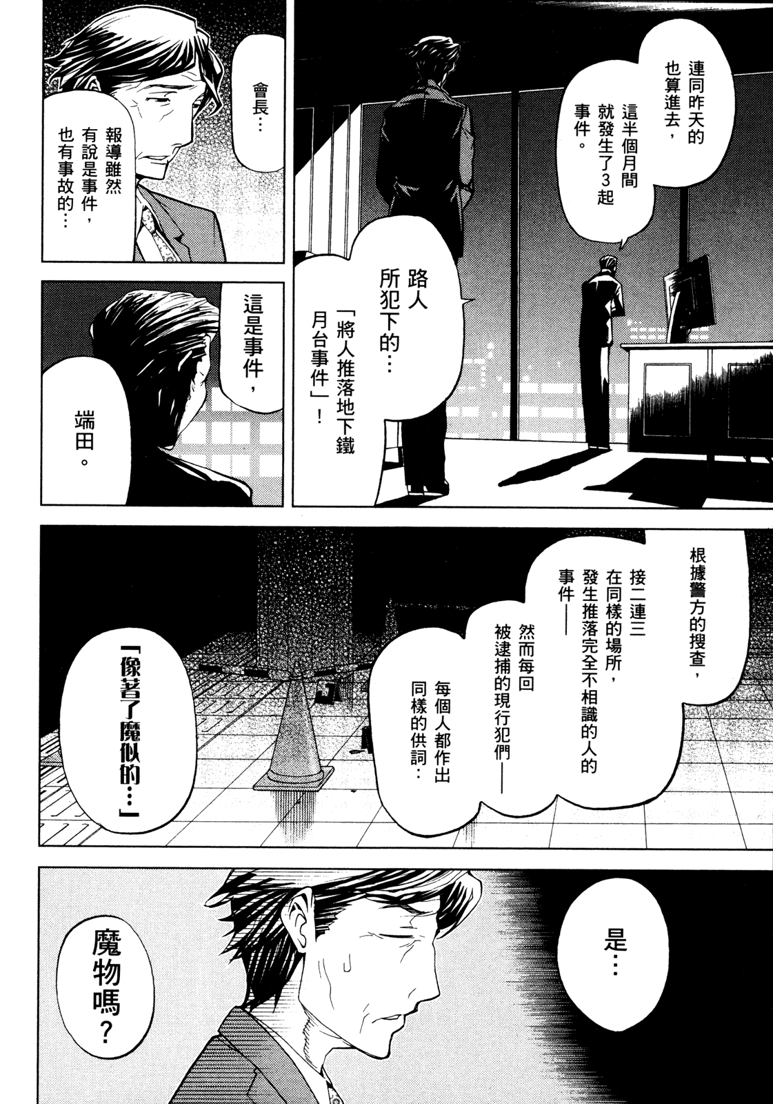 第 42 页