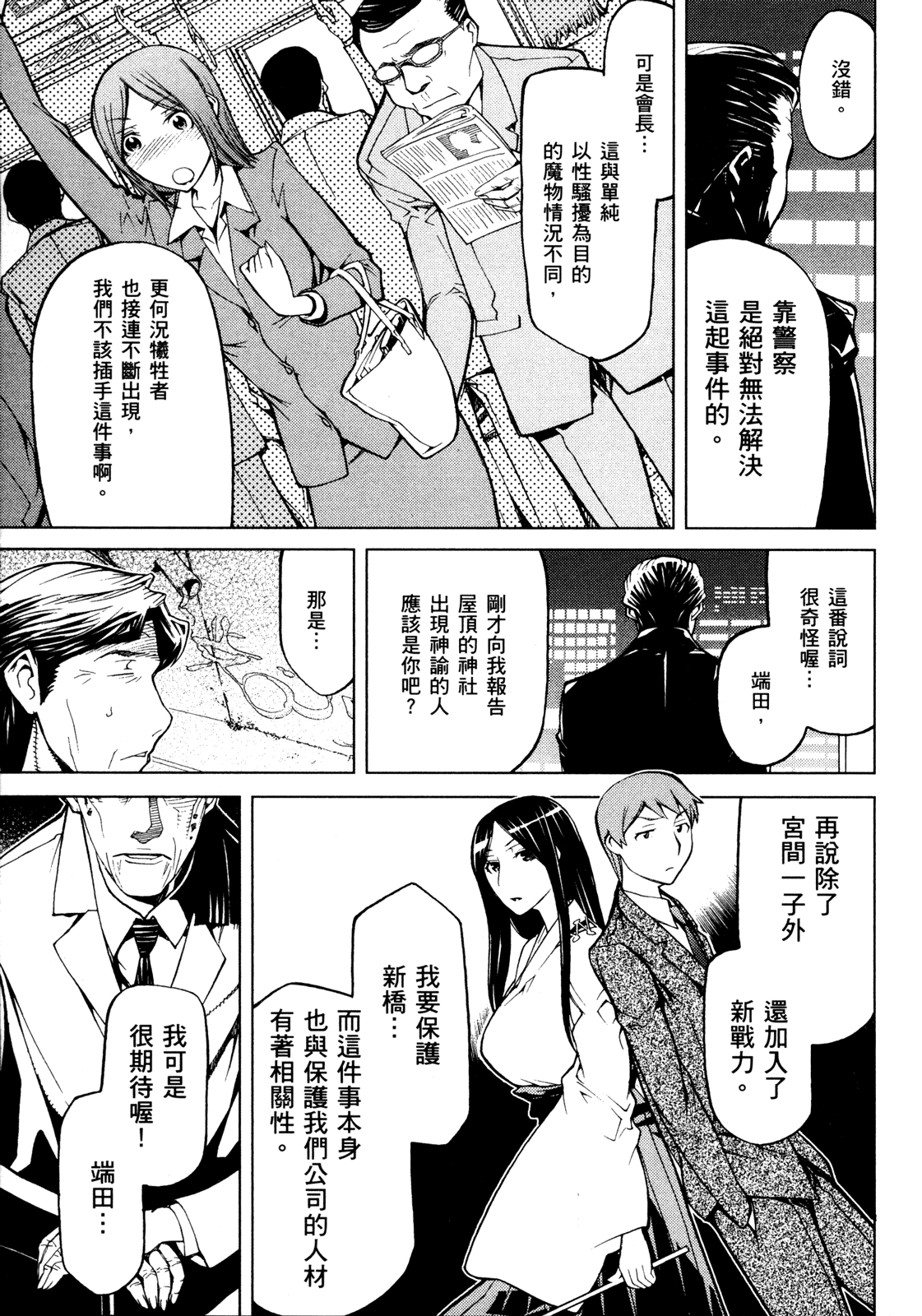 第 43 页