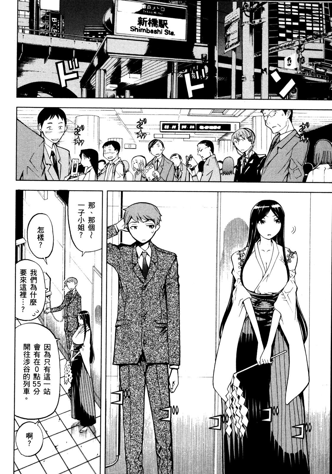 第 44 页