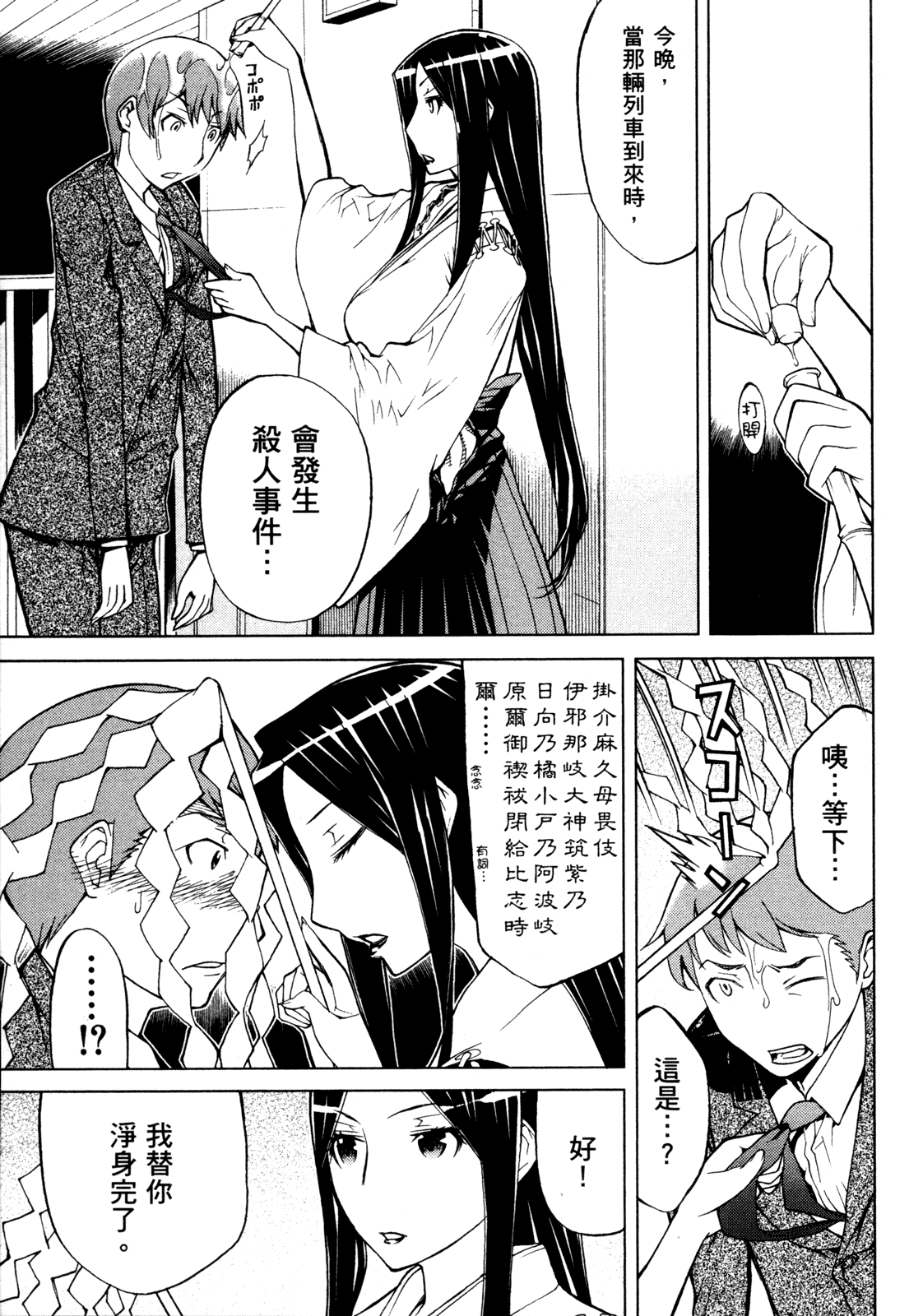 第 45 页