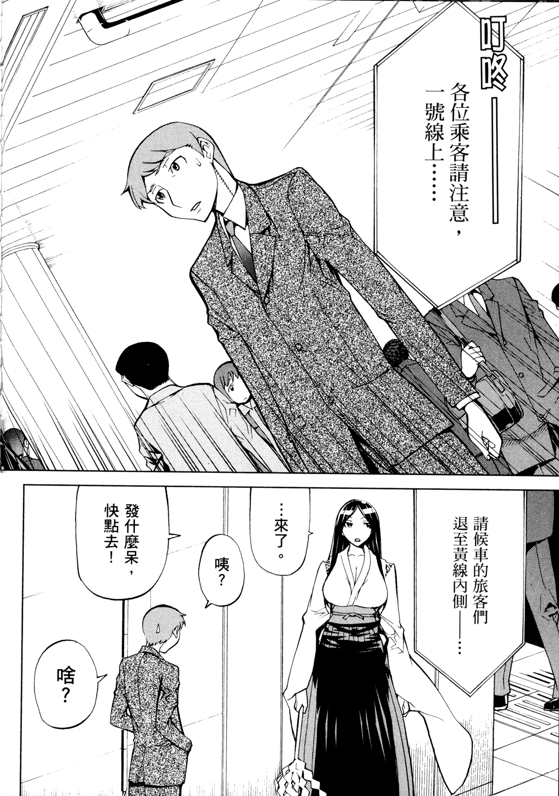 第 46 页