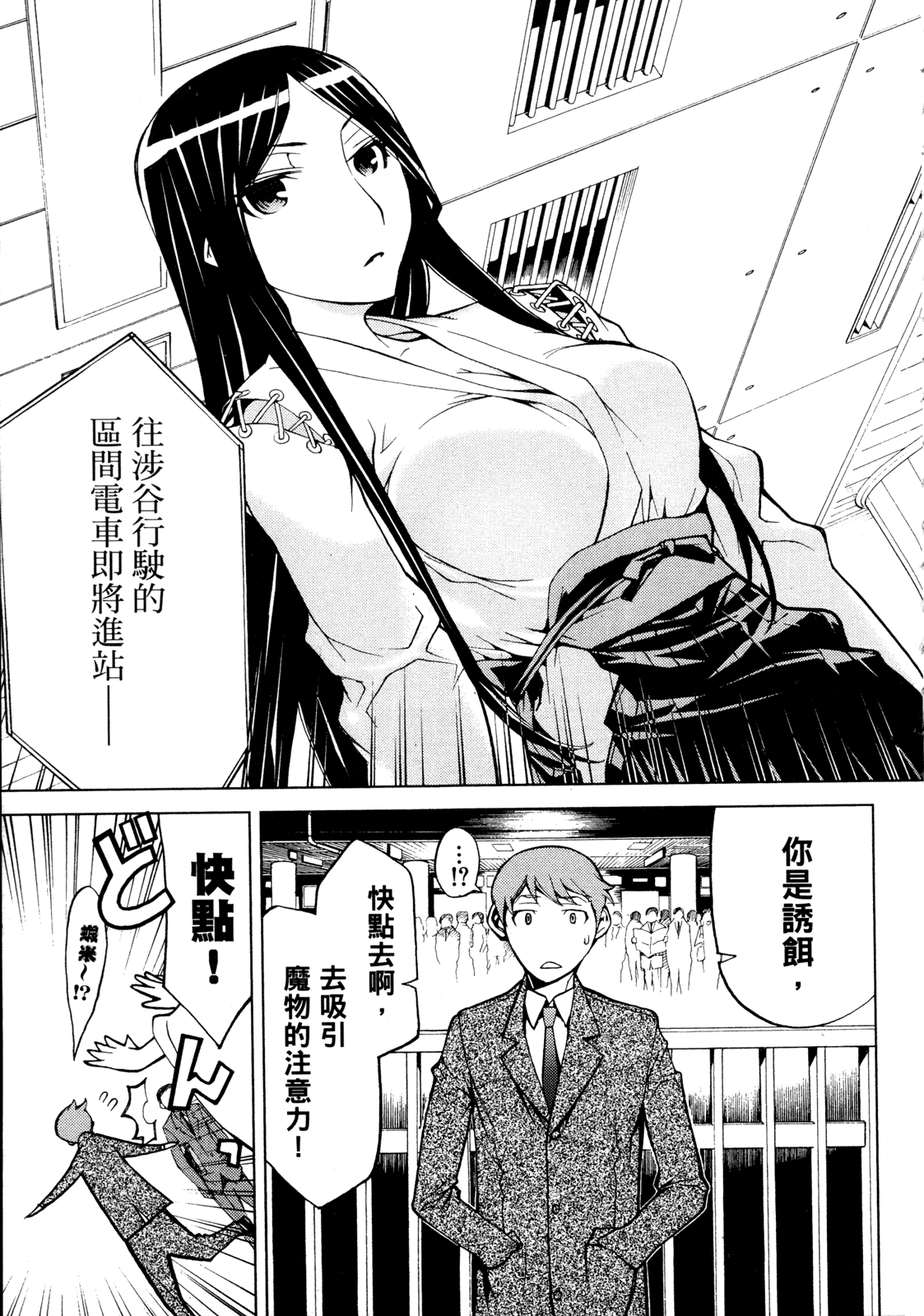 第 47 页