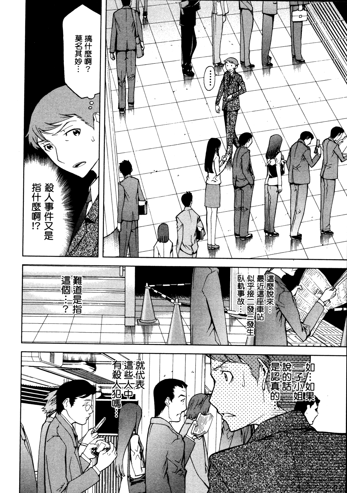 第 48 页