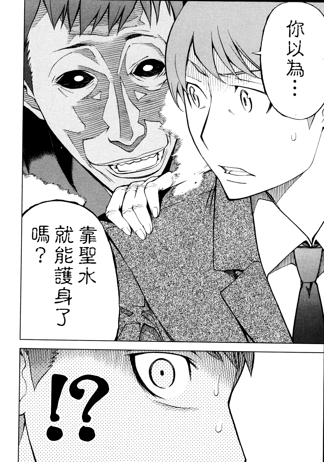 第 50 页