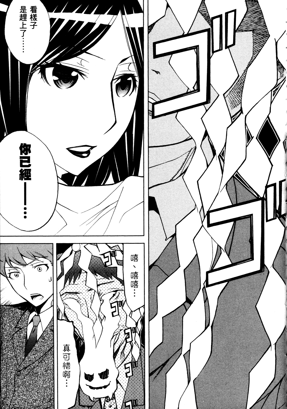 第 53 页