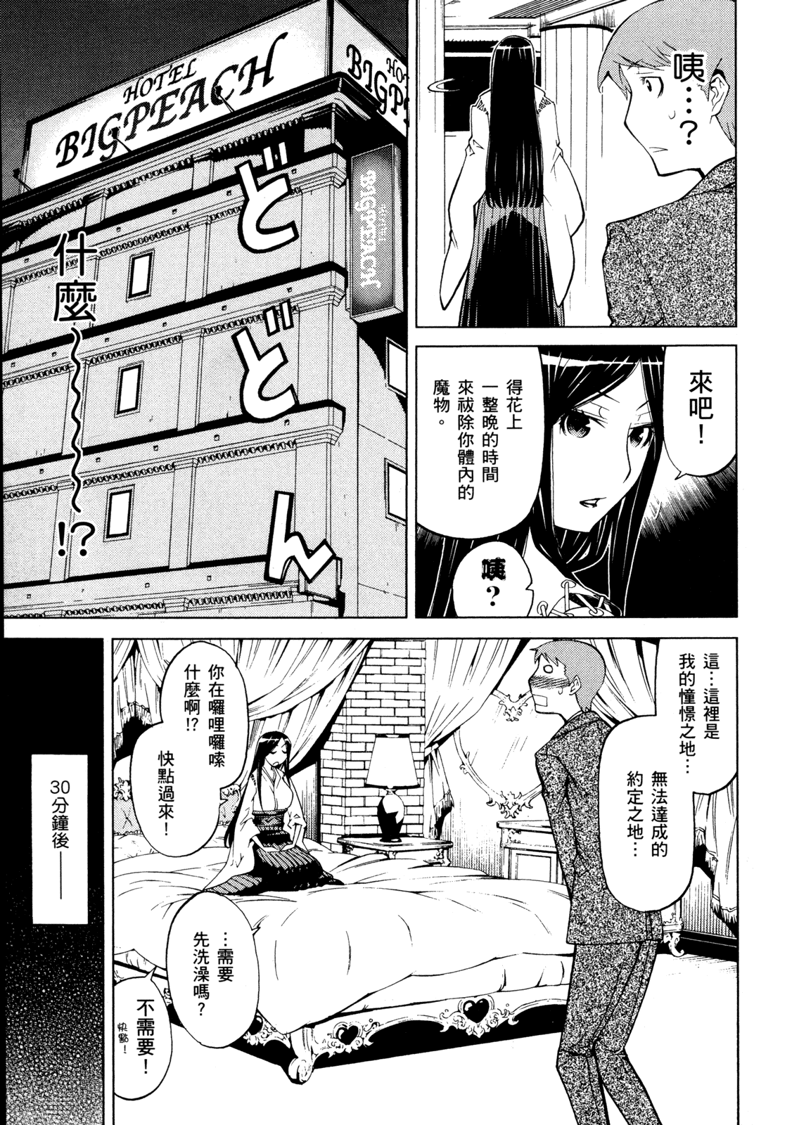 第 55 页