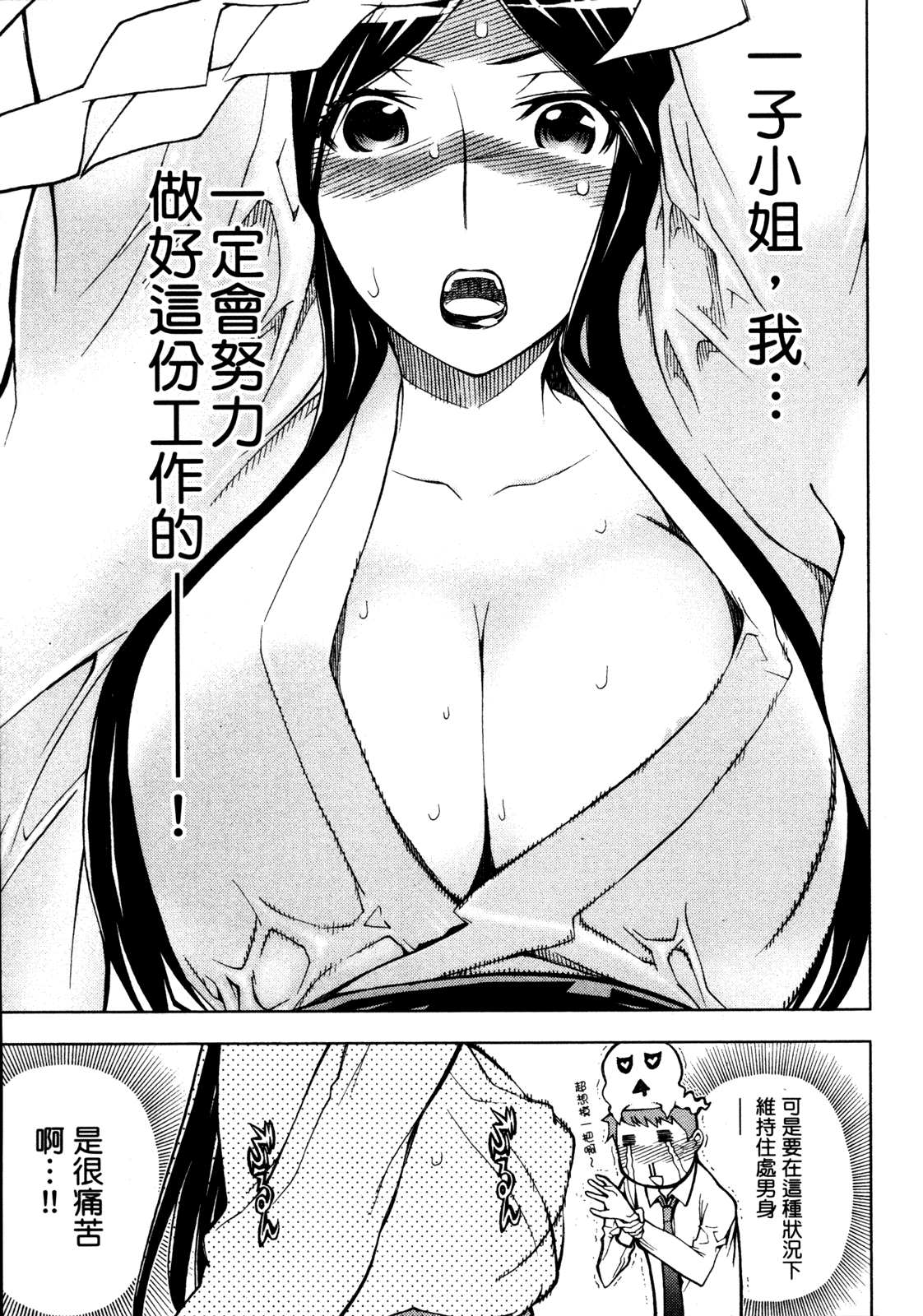 第 57 页