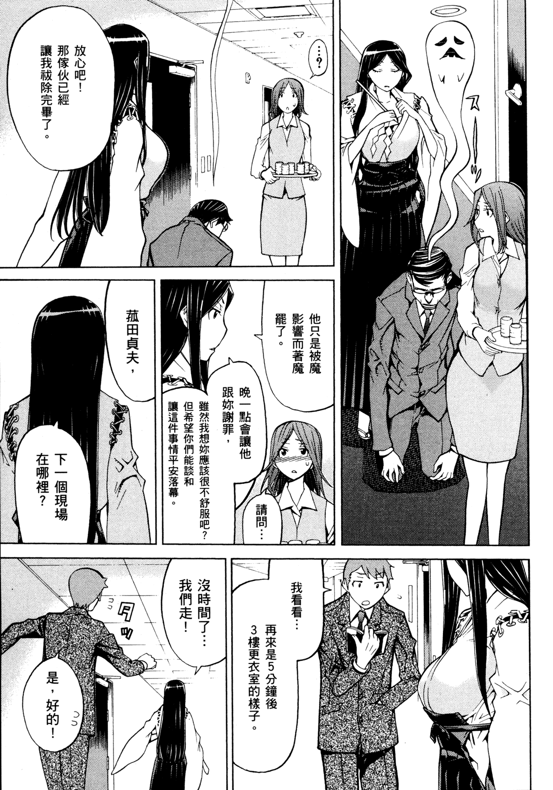 第 63 页