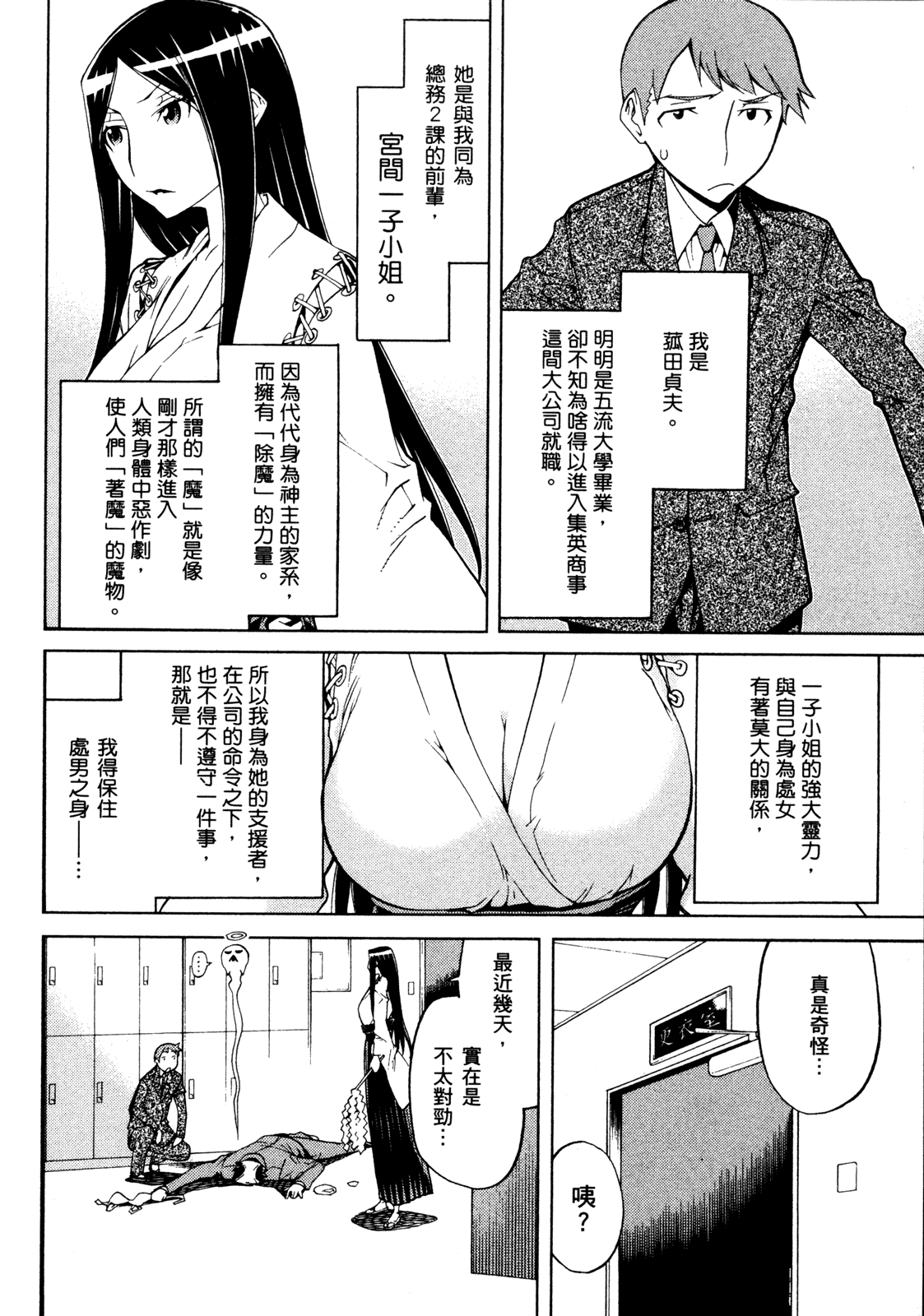 第 64 页