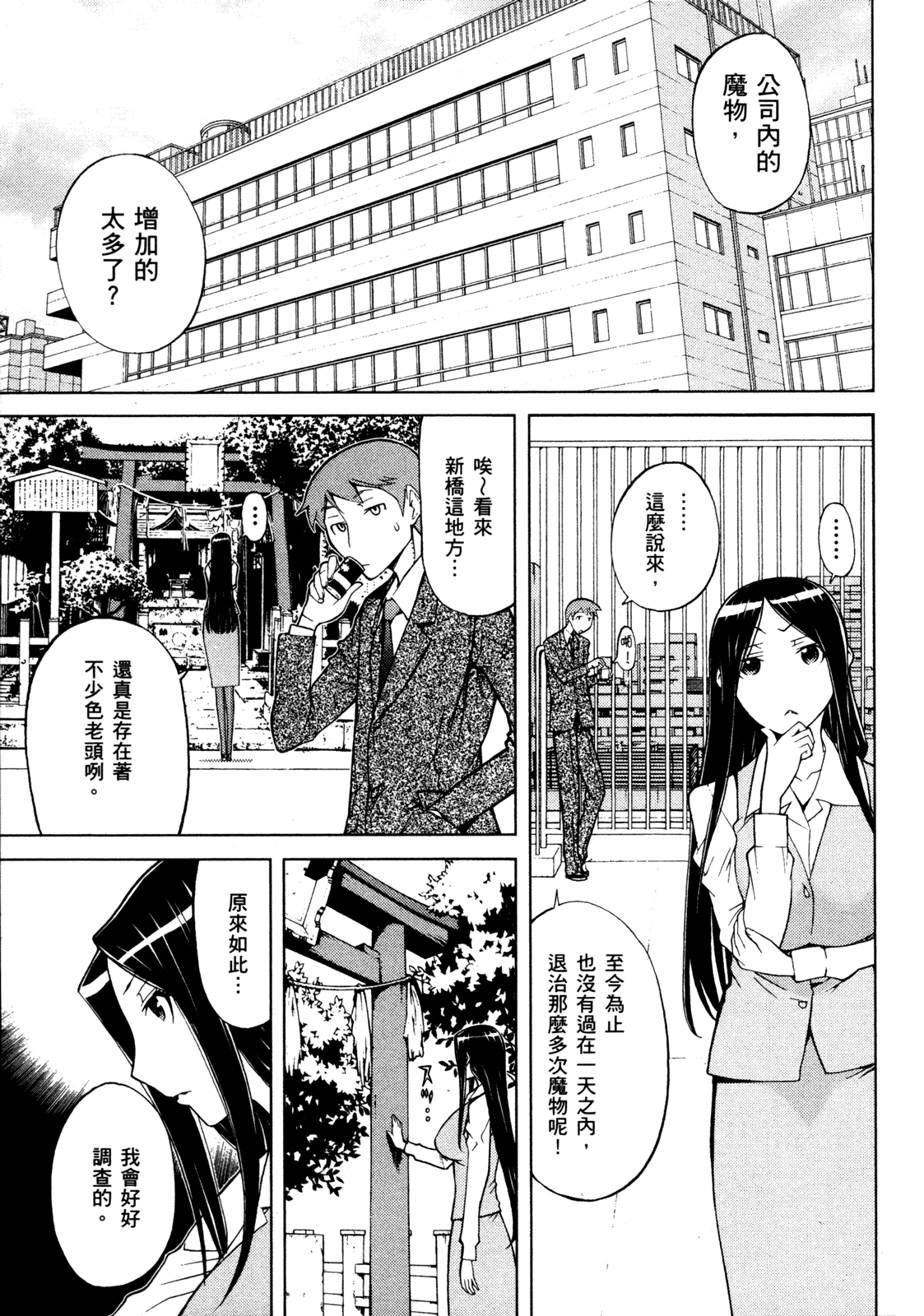 第 65 页