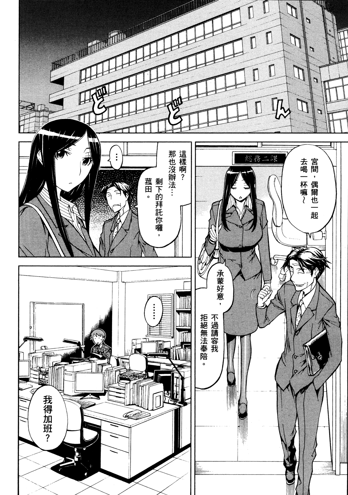 第 66 页