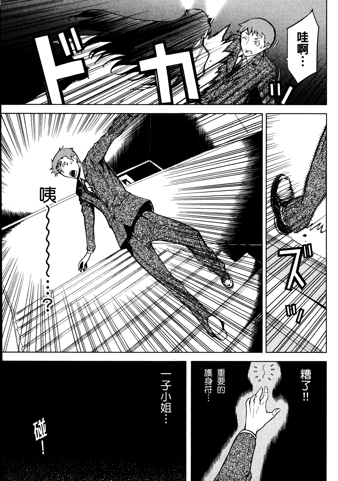 第 69 页