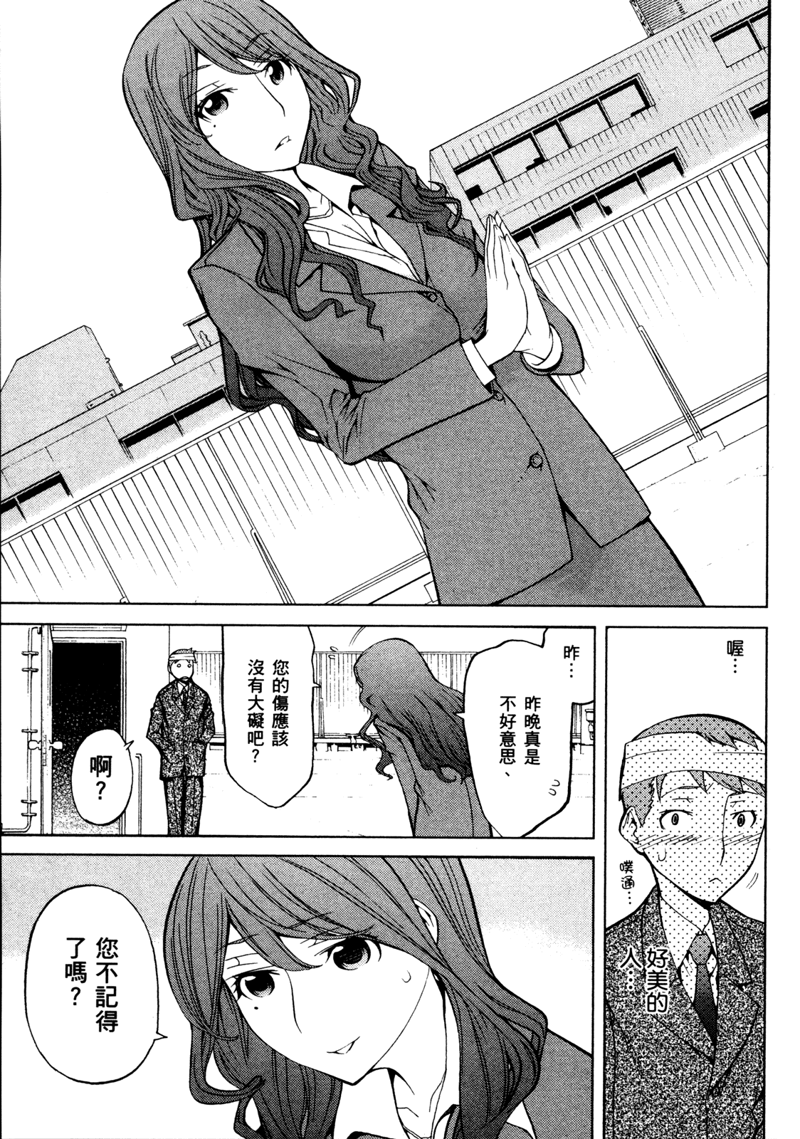 第 73 页