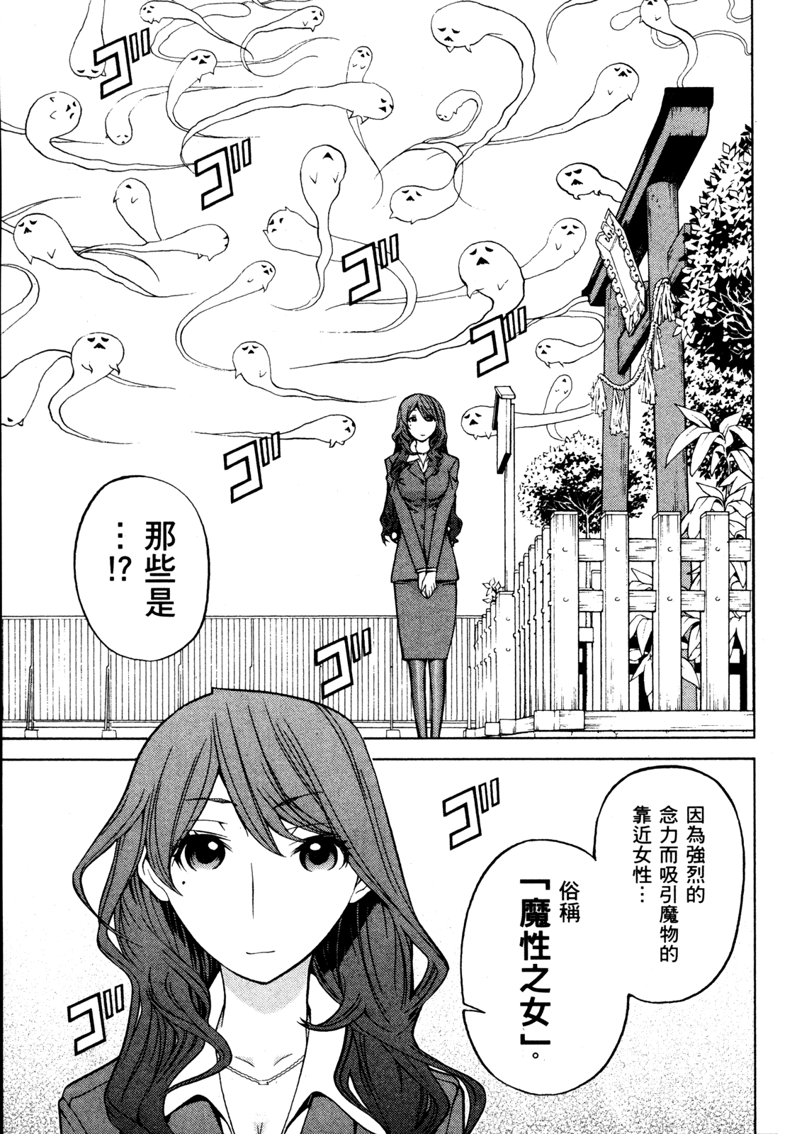 第 77 页